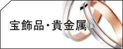 iEM